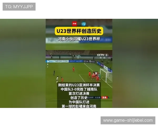 世界杯淘汰赛名单完整披露，哪些国家队有望创造历史值得关注